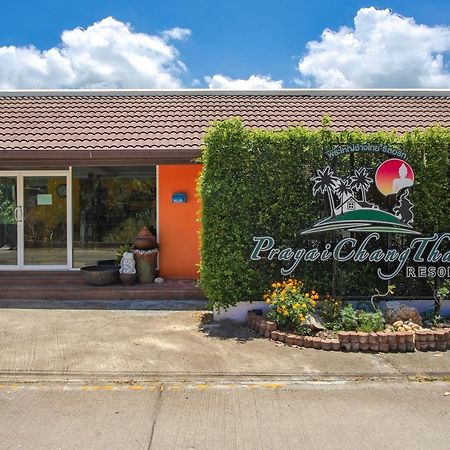 Prayai Changthai Resort 布吉 外观 照片